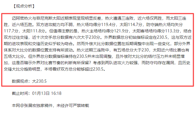 上海久事逆,转战败北京,北汽,Pg电子,PG,game,Pg电子官网,Pg电子试玩模拟器官网,Pg电子试玩模拟器下载,Pg电子APP