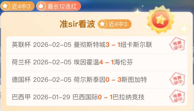 中國盲人足,球队東京殘,奧會參賽成,Pg电子,PG,game,Pg电子官网,Pg电子试玩模拟器官网,Pg电子试玩模拟器下载,Pg电子APP