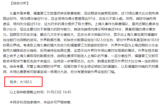 贺晓龙指责,孙颖莎粉丝,疑似针对刘,Pg电子,PG,game,Pg电子官网,Pg电子试玩模拟器官网,Pg电子试玩模拟器下载,Pg电子APP