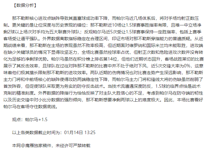 伍兹与前特,朗普儿媳恋,情曝光,Pg电子,PG,game,Pg电子官网,Pg电子试玩模拟器官网,Pg电子试玩模拟器下载,Pg电子APP