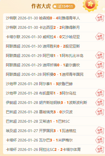 纽卡,切尔西,伊萨克进球,Pg电子,PG,game,Pg电子官网,Pg电子试玩模拟器官网,Pg电子试玩模拟器下载,Pg电子APP