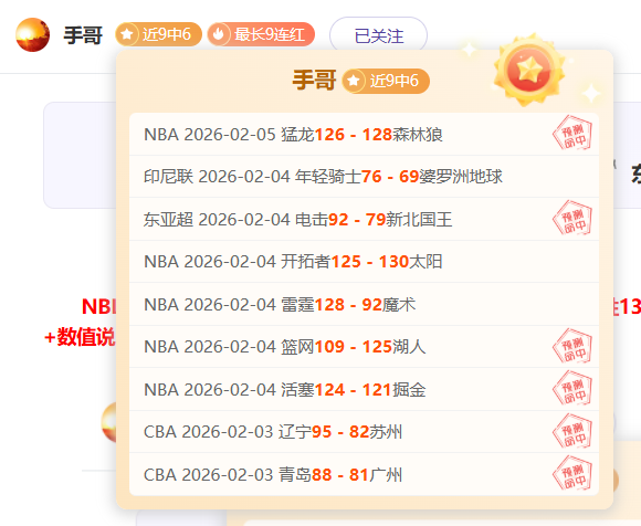 斯诺克第,四强揭晓,后天王巅峰,Pg电子,PG,game,Pg电子官网,Pg电子试玩模拟器官网,Pg电子试玩模拟器下载,Pg电子APP