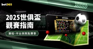 斯诺克第,四强揭晓,后天王巅峰,Pg电子,PG,game,Pg电子官网,Pg电子试玩模拟器官网,Pg电子试玩模拟器下载,Pg电子APP