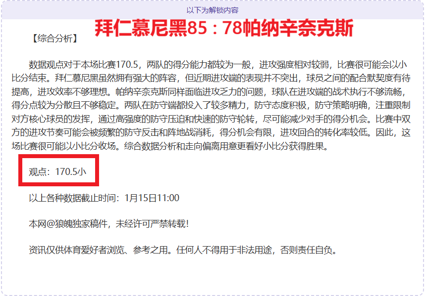 亚冬会第九,届火炬采集,圆满完成,Pg电子,PG,game,Pg电子官网,Pg电子试玩模拟器官网,Pg电子试玩模拟器下载,Pg电子APP