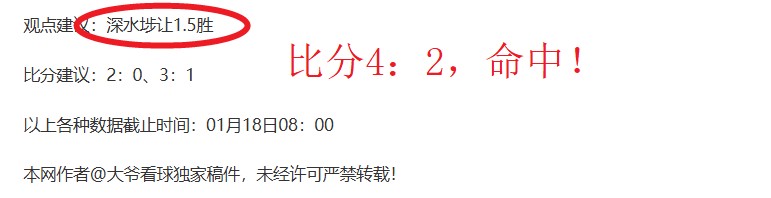 火箭主场力,克独行侠,格林斩获,Pg电子,PG,game,Pg电子官网,Pg电子试玩模拟器官网,Pg电子试玩模拟器下载,Pg电子APP