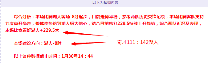 大乐透期号,专家推荐,阿甲分析质,Pg电子,PG,game,Pg电子官网,Pg电子试玩模拟器官网,Pg电子试玩模拟器下载,Pg电子APP