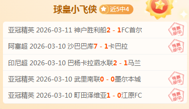意甲第,轮桑普多利,惜败,Pg电子,PG,game,Pg电子官网,Pg电子试玩模拟器官网,Pg电子试玩模拟器下载,Pg电子APP