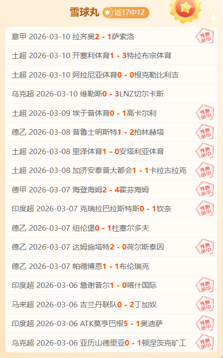 大乐透期号,专家推荐,马刺主场对,Pg电子,PG,game,Pg电子官网,Pg电子试玩模拟器官网,Pg电子试玩模拟器下载,Pg电子APP