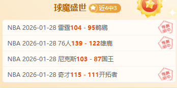 山东男篮挑,战广州,外援首秀在,Pg电子,PG,game,Pg电子官网,Pg电子试玩模拟器官网,Pg电子试玩模拟器下载,Pg电子APP