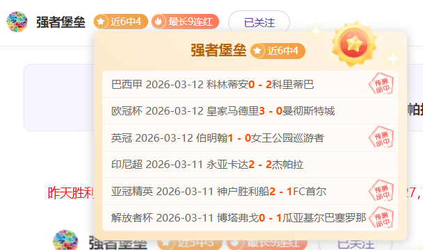巴西甲,专家早场推,荐质合分析,Pg电子,PG,game,Pg电子官网,Pg电子试玩模拟器官网,Pg电子试玩模拟器下载,Pg电子APP
