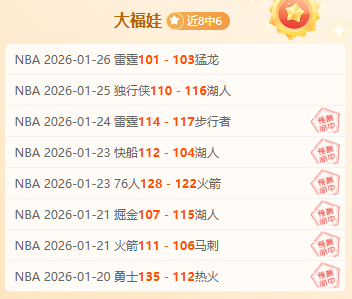 文班亚马全,力冲刺,力争,Pg电子,PG,game,Pg电子官网,Pg电子试玩模拟器官网,Pg电子试玩模拟器下载,Pg电子APP