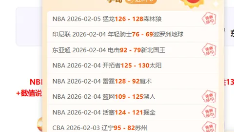 斯诺克第4日：四强揭晓，80后天王巅峰对决，肖某成焦点