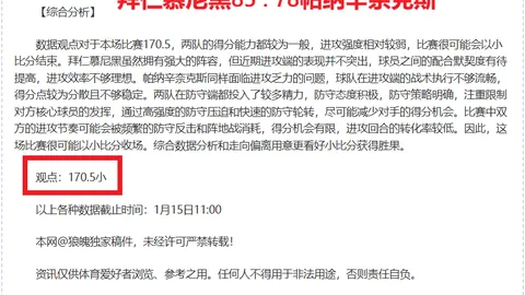 亚冬会第九届火炬采集圆满完成，央视新闻客户端实时报道