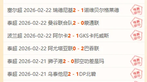 西甲射手榜竞争激烈：莱万领先23球，姆巴佩紧追其后仅一球之差