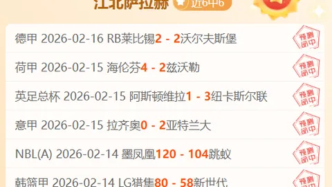 激情对决！克雷莫纳主场迎战维罗纳，能否一鼓作气拿下三分盛宴？