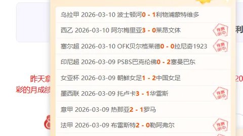 特里皮尔离队言论：全力投入与报价情况