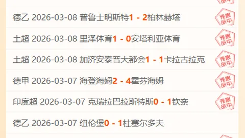 大乐透期号专家推荐：马刺主场对决绿军质合分析全胜观点