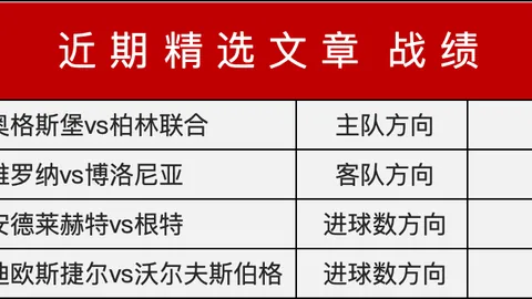 段冉赞评：凯尔特巨星超群出众，东部领袖地位无疑