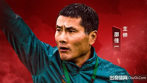 拉齐奥与乌迪内斯意甲之战战平收场